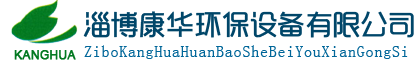 常州市華夏環(huán)境試驗(yàn)設(shè)備有限公司